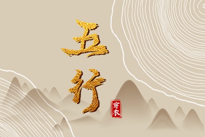 择吉黄历每日宜忌 择吉黄历 择吉老皇历