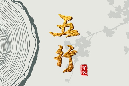 2025老黄历黄道吉日查询 万年老黄历查询 老黄历吉日吉时