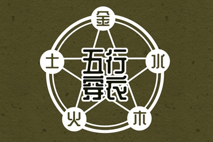 择吉黄历每日宜忌,择吉日查询,择吉皇历