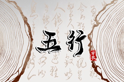万年历黄道吉日查询,万年历日历黄历,万年历黄历查询