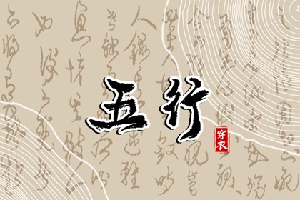 择吉黄历每日宜忌,搬家择吉日,结婚择吉日