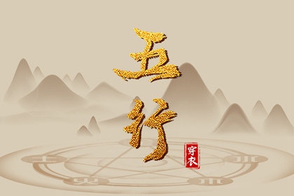 老黄历查询 黄历大全 中国黄历查询
