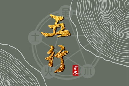 2025年黄道吉日 老黄历黄道吉日 结婚黄道吉日